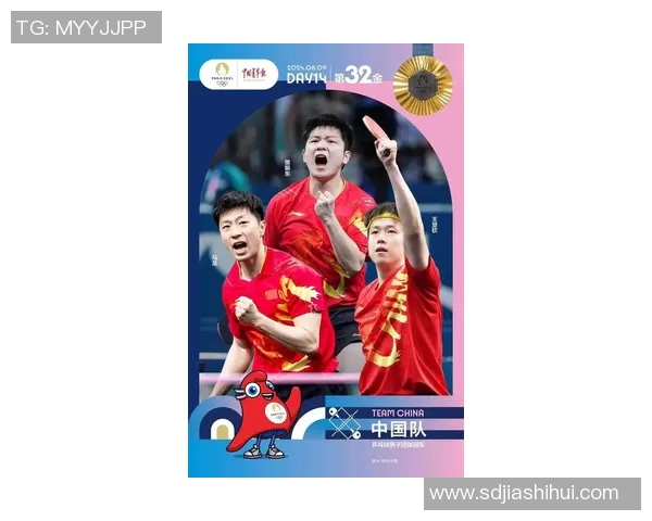 乒乓球意识排行榜揭晓广州乒乓球队荣获第三名展现强大实力与潜力