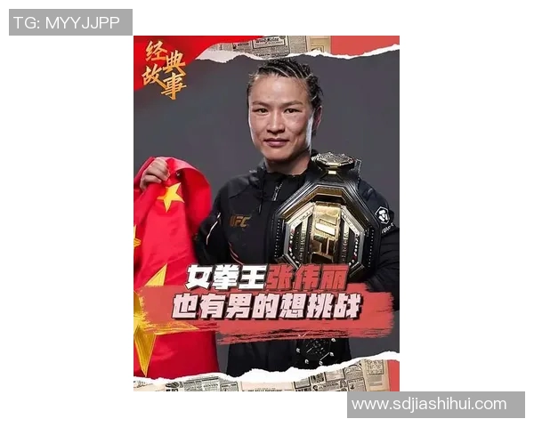 专访张丽揭秘羽毛球成功秘诀与欧冠足球的精彩对比 专访张丽揭秘羽毛球成功秘诀与欧冠足球的精彩对比