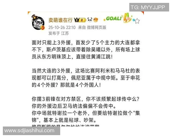 实时新闻上海足球队实力引发热议球迷观点各异引发讨论